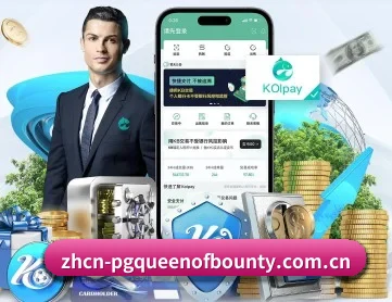 赏金女王 APP 深度功能